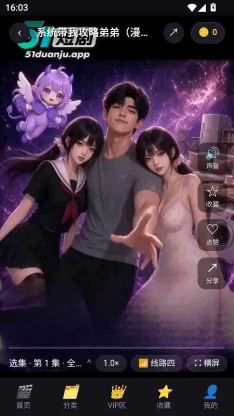 黄豆短剧app 播放线路